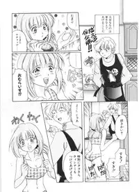 [Izumo Kuutarou] MOTION CLIP