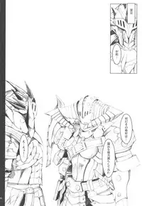 (C89) [UDON-YA (Kizuki Aruchu, ZAN)] Monhan no Erohon G3 11→14+Juuhi+Omakebon Soushuuhen (Monster Hunter)