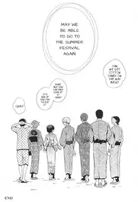 (C88) [Tsuna-kan (Kamogawa)] Natsuiro Renbo | Summer Romance (Tokyo Ghoul) [English] [PTchan]