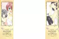 [Mizuki Eimu] Trick And Treat Ch. 1~3 [English] {Hennojin}