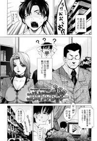 [Ootsuka Kotora] Angraecum [Decensored]