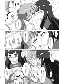 [BurstBomb.T (TKP)] Kindan no Yogensho (PriPara) [Digital]