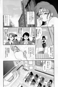 [Tomiaki Yuu] Koakuma no Furu Yoru ni