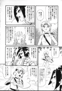 [Anthology] ROMEO Vol.02