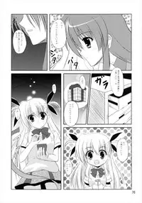 (C82) [Upagoya (Endori)] Upagoya Soushuuhen 2 (Mahou Shoujo Lyrical Nanoha)