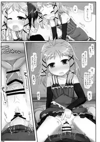 (C87) [Triple Pinch! (Hikami Izuto)] Onii-san... Kichaimashita (Black Bullet)