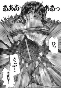 [Urashima Reiji] Come to My Bedside