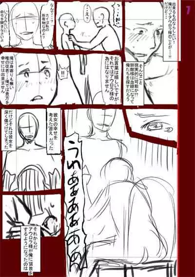 [Nimu] Komugiiro Fascination! [Digital]