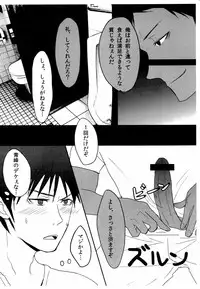 [Sanzu no Hanataba (Hachisu)] BLUE Tempta tion (Kuroko no Basuke)