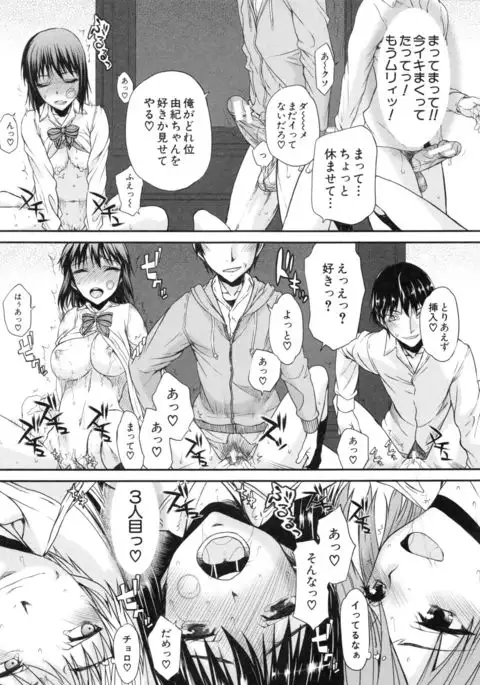 Watashi datte hisshi de iku no gaman shitandayo...