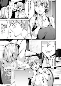 COMIC AUN 2018-03 [Digital]