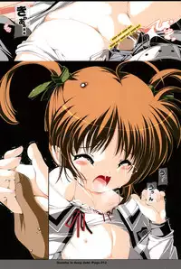 (Lyrical Magical 4) [Kindandowa (tomomaya)] Jitsuyouteki nano... (Mahou Shoujo Lyrical Nanoha)