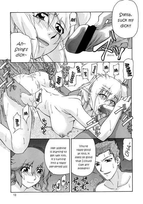 Stella-san desutte ne! | It's Stella-san!