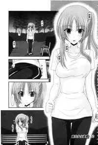 [Charu] Roshutsu Shoujo Yuugi Mishima Hikaru no Seiheki Ge [Chinese]