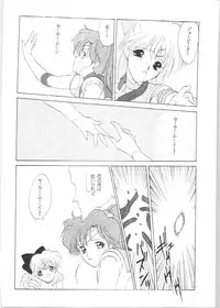 [Kotatsuya (Tatsuneko)] SAILORS EX VERSION (Bishoujo Senshi Sailor Moon)