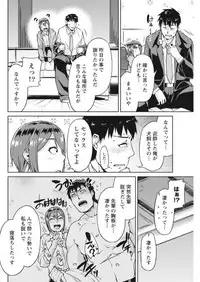 Monthly Vitaman 2017-10 [Digital]