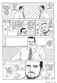 [Satoru Sugajima] Useless thing [Eng]