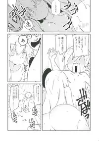 [Cola Bolt (Kotomuke Fuurin)] Kokorora (Touhou Project) [Digital]