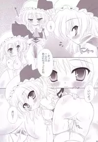 (C74) [Reverse Noise (Yamu)] Lunatic Library (Touhou Project)