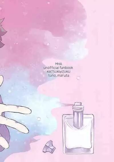 Datsu Doutei Title Match