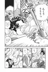 Manga Hotmilk 1997-04