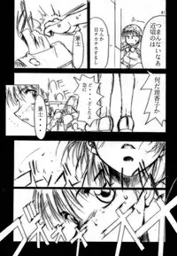 [Studio Kimigabuchi (Kimimaru)] KEEP the FAITH (Kareshi Kanojo No Jijou / Karekano)