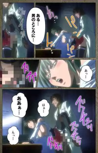 Shin Bible Black kanzenhan