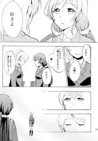 (C88) [Mushiyaki!! (Kanbayashi Makoto)] ENCORE! (Love Live!)