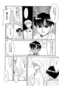 [Miyauchi Takeshi (Nekogen)] NEWS/CASTER