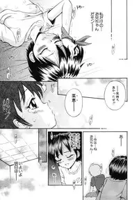 [Anthology] Himitsu no Tobira Vol.6