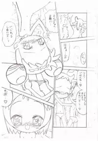 [LemonTeaPot] Birthday Night (Ojamajo Doremi)