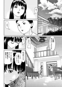 Action Pizazz DX 2017-03 [Digital]