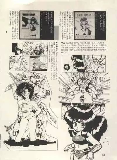 Bishoujo Shoukougun Lolita Syndrome 3