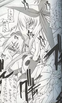 (SC16) [HarthNir (Misakura Nankotsu)] Monominooka (Wild Arms 3)