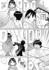 COMIC Masyo 2018-06 [Digital]