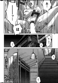 [Tsuya Tsuya] Hirugao Ch. 1-2, 4, 14-30