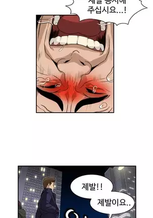 Chauffeur Service Ch.1-30.5