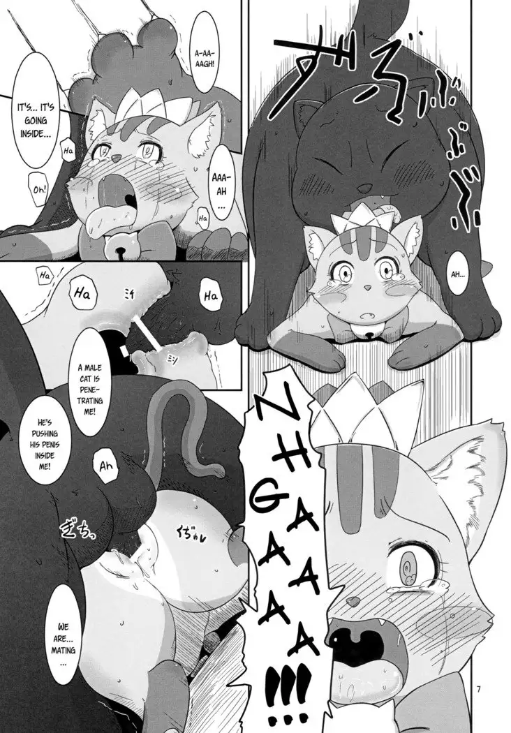 Kedamono no Oyome-san