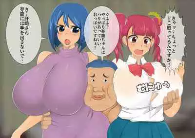 [stripeg Yokai Exorcist Anzu