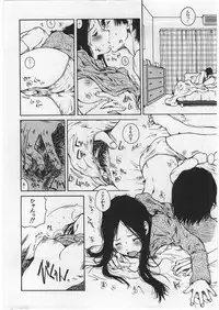 [Tamaoki Benkyo] Hard Acme