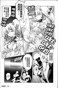 [Tuna Empire] Shiri-Chichi [Chinese]