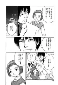 [Armadillo] Neko no Yurikago