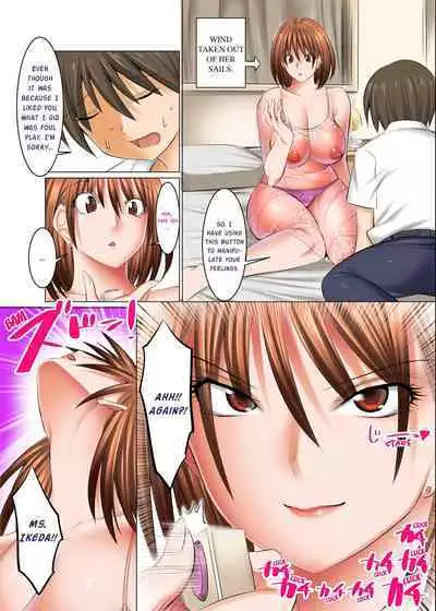 Bosei Honnou Bousou Switch | Maternal Instinct in Full Throttle