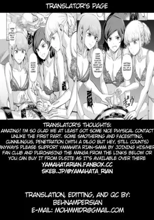 Tensoushugi no Kuni Kouhen | A Country Based on Point System Sequel