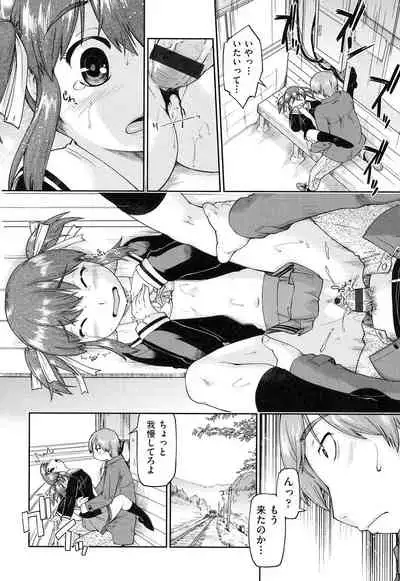 Local JC Enkouki - Local JC Compensated Dating Diary