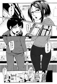 [Otochichi] Mama Naranai Onna-tachi