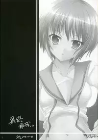 (C70) [Hisutei (Izumi Tsubasa)] Saishuu Kousei (The Melancholy of Haruhi Suzumiya)