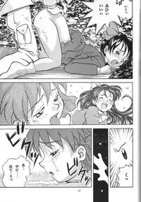 (C53) [Tsurikichi Doumei (Various)] Amigasa Nan Demo-R (Various)