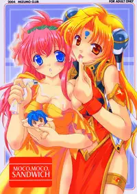 (C66) [Mizumo Club (Mizushiro Takuya)] MOCO.MOCO. SANDWICH (Galaxy Angel)