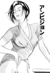 [Hazuki Kaoru] Shuuchi no Jikan - Time of shame